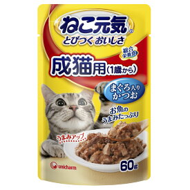 ねこ元気　総合栄養食　パウチ　成猫用（1歳から）　まぐろ入りかつお　60g×120袋【HLS_DU】　関東当日便