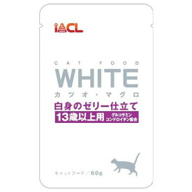 WHITE　カツオ・マグロ　白身のゼリー仕立て　13歳以上用　60g×2個　キャットフード【HLS_DU】　関東当日便