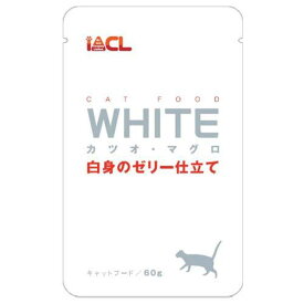 WHITE　カツオ・マグロ　白身のゼリー仕立て　60g×2袋　キャットフード　関東当日便