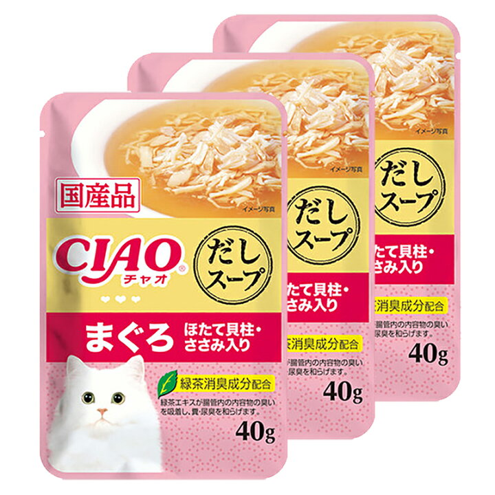 【国内正規品】 キャティーマン 無添加良品 減塩ホタテ風味かまスライス 15g 関東当日便 8jo.sakura.ne.jp 【国内正規品】 キャティーマン 無添加良品 減塩ホタテ風味かまスライス 15g 関東当日便 8jo.sakura.ne.jp