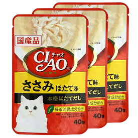 いなば　CIAO　チャオ　パウチ　ささみ　ほたて味　40g×3袋　キャットフード　CIAO　チャオ　国産　関東当日便