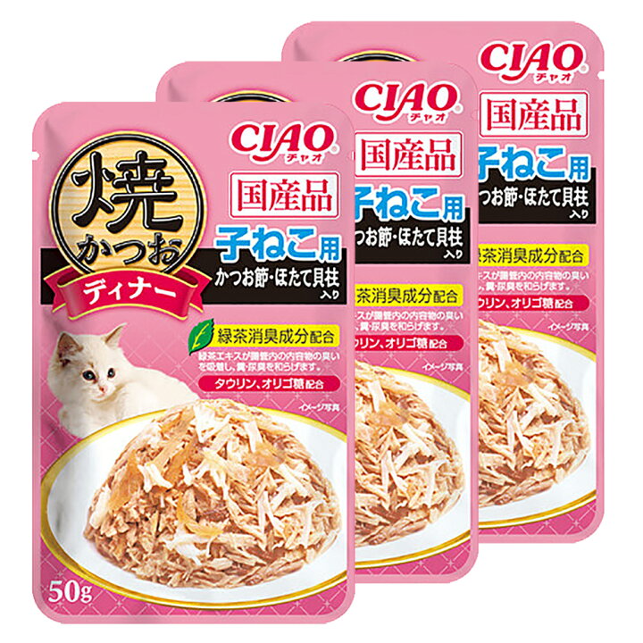 楽天市場】いなば 焼かつおディナー 子ねこ用 かつお節・ほたて貝柱 