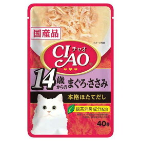 いなば　CIAO　チャオ　パウチ　14歳からのまぐろ・ささみ　40g×16袋　国産【HLS_DU】　関東当日便