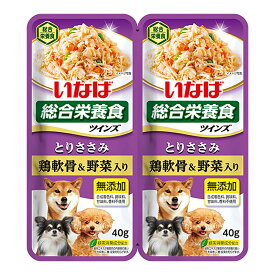 ボール売り　いなば　ツインズ　とりささみ　鶏軟骨＆野菜入り　80g（40g×2）　1ボール12袋入り【HLS_DU】　関東当日便