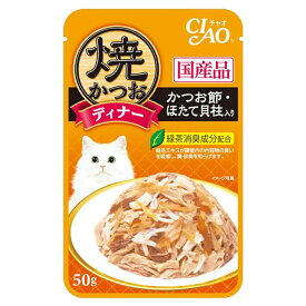 いなば　焼かつおディナー　かつお節・ほたて貝柱入り　50g×16袋　国産【HLS_DU】　関東当日便