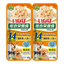 ボール売り　いなば　ツインズ　14歳からのとりささみ　鶏軟骨・人参入り　80g×12個【HLS_DU】　関東当日便