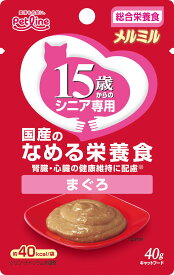 ペットライン　キャネット　メルミル　15歳から　まぐろ　40g　12袋　猫　ウェットフード　関東当日便