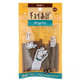 ボール売り　わんわん　犬のおやつ　チョイあげ　かつおくん　35g　1ボール10袋【HLS_DU】　関東当日便