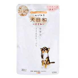 わんわん　犬日和　レトルト　ささみ　80g×12袋【HLS_DU】　関東当日便