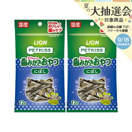 ライオン　ペットキッス　PETKISS　ネコちゃんの歯みがきおやつ　にぼし　12g×2袋　猫　歯磨き　関東当…