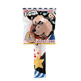 わんわん　犬のおやつ　ペロQ　ビーフ＆チーズ　×96本【HLS_DU】　関東当日便