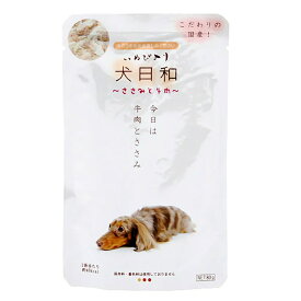 わんわん　犬日和　レトルト　ささみと牛肉　80g×60袋　【HLS_DU】　関東当日便