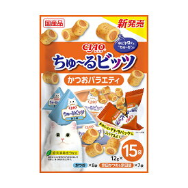 いなば　ちゅ〜るビッツ　かつおバラエティ　12g×15袋　ちゅーる　チュール　猫　関東当日便