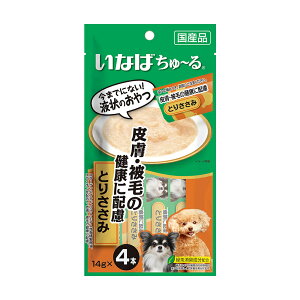 ちゅーるの通販 価格比較 価格 Com