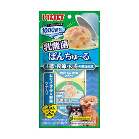 楽天市場 犬用 無添加 チュールの通販
