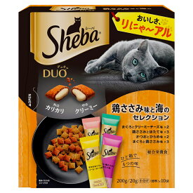 キャットフード　シーバ　デュオ　鶏ささみ味と海のセレクション　200g（20g×10袋）【HLS_DU】　関東当日便