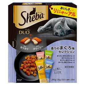 キャットフード　シーバ　デュオ　香りのまぐろ味セレクション　200g（20g×10袋）【HLS_DU】　関東当日便