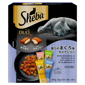 キャットフード　シーバ　デュオ　香りのまぐろ味セレクション　200g（20g×10袋）　関東当日便