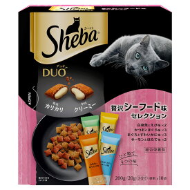 キャットフード　シーバ　デュオ　贅沢シーフード味セレクション　200g（20g×10袋）　関東当日便