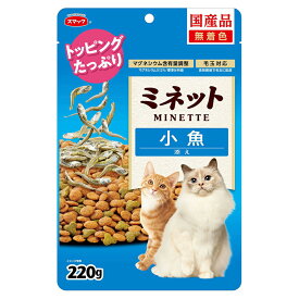 キャットフード　スマック　ミネット　小魚添え　220g【HLS_DU】　関東当日便