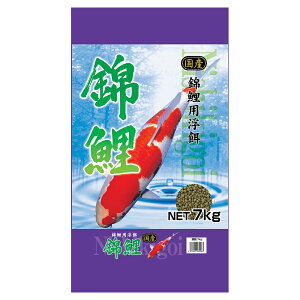鯉の餌 錦鯉 7kg 国産 浮き餌 浮上性 お一人様3点限り 関東当日便