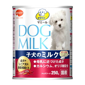 ビタワン　マミール　子犬のミルク　250g　粉末タイプ　国産【HLS_DU】　関東当日便