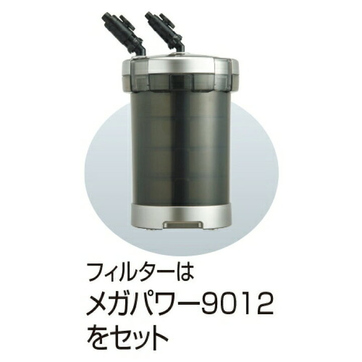 楽天市場】（大型）90cm水槽セット グラステリア900 6点セット 