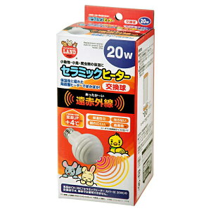 マルカン セラミックヒーター 20W 関東当日便