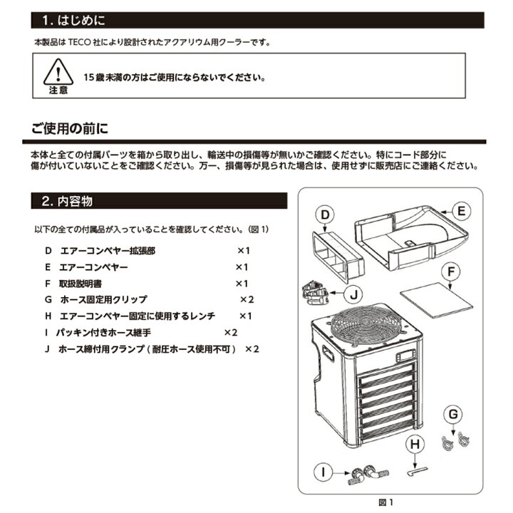 楽天市場】ゼンスイ ZTK1000 対応水量1000L ヒーター付き 