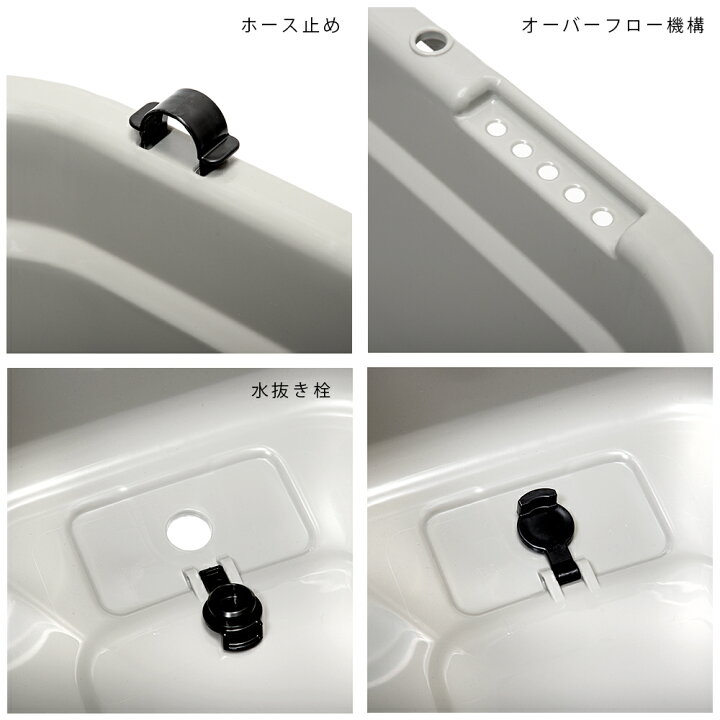 楽天市場】簡易梱包 角型タライ 60型 グレー 水抜栓付（約56L 
