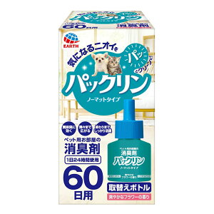 犬用衛生用品 アース ノーマットの人気商品 通販 価格比較 価格 Com 犬用衛生用品 アース ノーマットの人気商品 通販 価格比較 価格 Com
