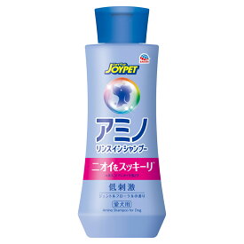 アウトレット品　ジョイペット　アミノリンスインシャンプー　350ml　訳あり【HLS_DU】　関東当日便