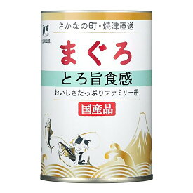 STIサンヨー　たまの伝説　とろ旨食感　ファミリー缶　400g×24個【HLS_DU】　関東当日便