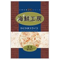 猫　おやつ　フォレハス　かにかまスライス　200g　関東当日便