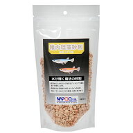ナプコ　稚内珪藻砂利　高級メダカ用　120g　関東当日便