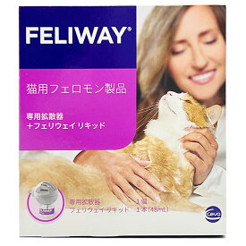 フェリウェイ　専用拡散器＋リキッド48ml　関東当日便