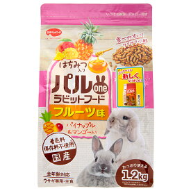 日本ペットフード　パルONE　ラビットフード　フルーツ味　1．2kg【HLS_DU】　関東当日便