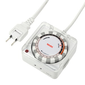 リーベックス コード付24時間タイマーコンセント 1個口 関東当日便