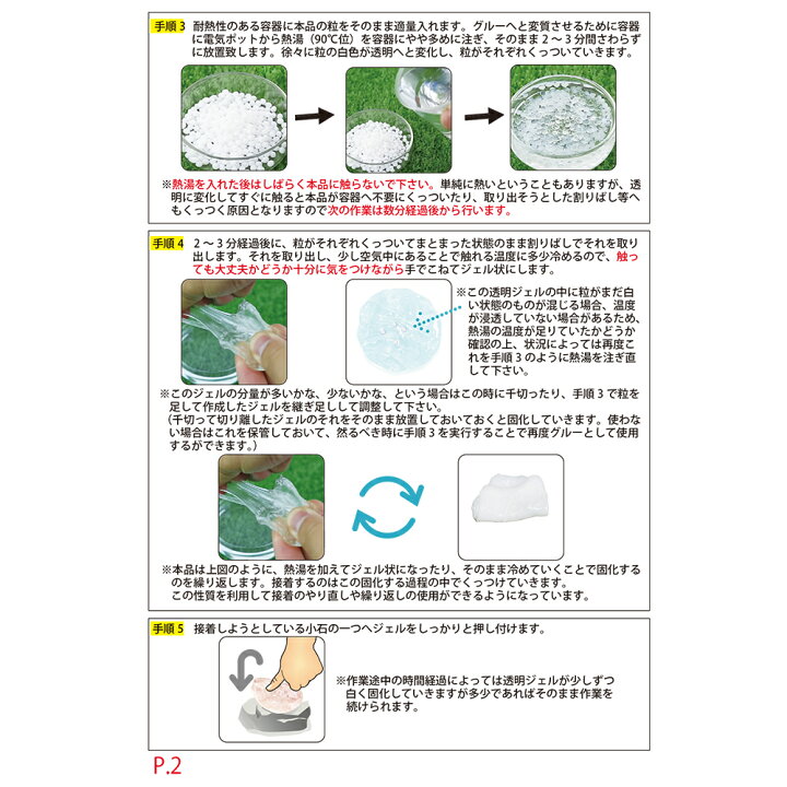 楽天市場】アズー つぶ・つぶグルー ブラウンカラーセット 