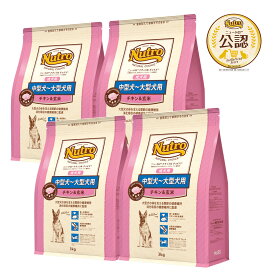 ニュートロ　ナチュラルチョイス　中型犬〜大型犬用　成犬用　チキン＆玄米　プレミアムチキン　3kg×4袋　お一人様1点限り　関東当日便