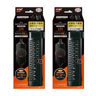 GEX　NEW　セーフカバー　ヒートナビ220　×2個　〜110L水槽用　縦設置可能　ヒーター　サーモ一体型　熱…