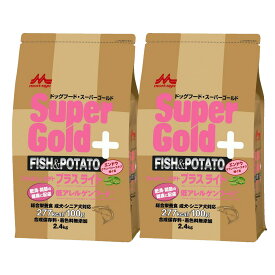 ドッグフード　森乳　スーパーゴールド　フィッシュ＆ポテト　プラス　ライト　2．4kg×2袋　関東当日便