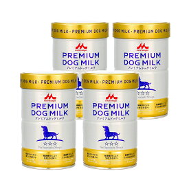 森乳　プレミアムドッグミルク　150g×4個　犬　ミルク【HLS_DU】　関東当日便
