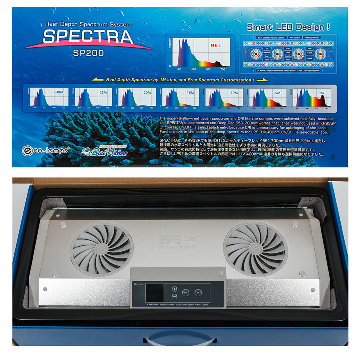 楽天市場】SPECTRA SP200（スペクトラ） シルバー 関東  
