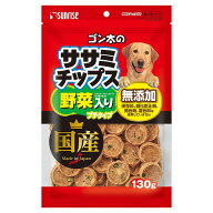 ゴン太のササミチップス　野菜入り　プチタイプ　130g　関東当日便