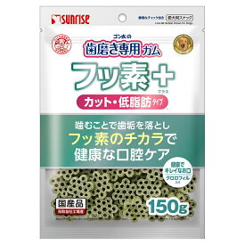 ゴン太の歯磨き専用ガム　フッ素プラス　カット　クロロフィル入り　低脂肪　150g　関東当日便