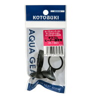 コトブキ工芸　kotobuki　キスゴム　ヒーター本体固定用　K−192　関東当日便