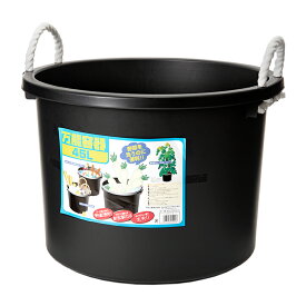 万能容器45L　メダカやビオトープ・植木鉢にも！　関東当日便