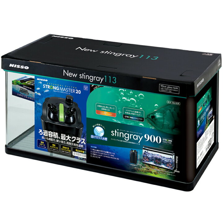 楽天市場】（大型）ニッソー スティングレー900・ストロング  