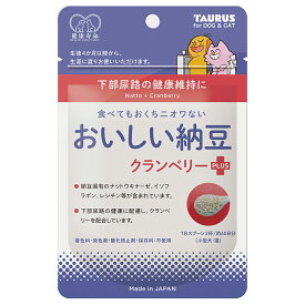 トーラス　おいしい納豆　クランベリープラス　30g【HLS_DU】　関東当日便